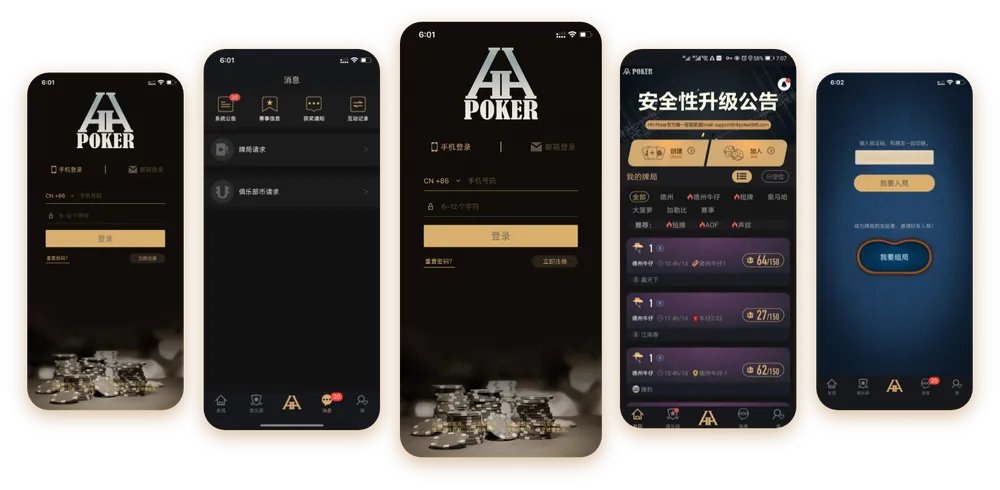 HHpoker248俱乐部